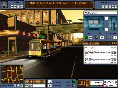 Bus Driver Gold (2007)